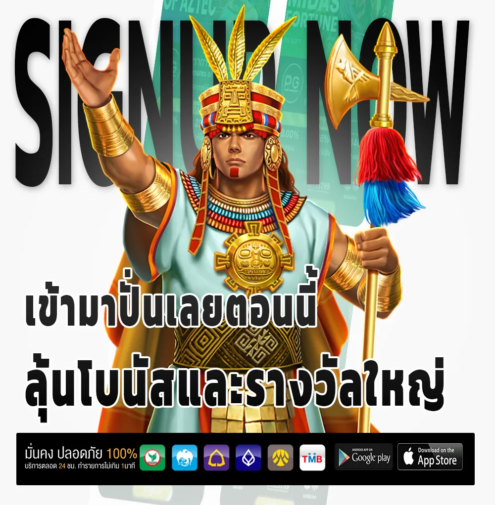 อัปเดต tacksure168
