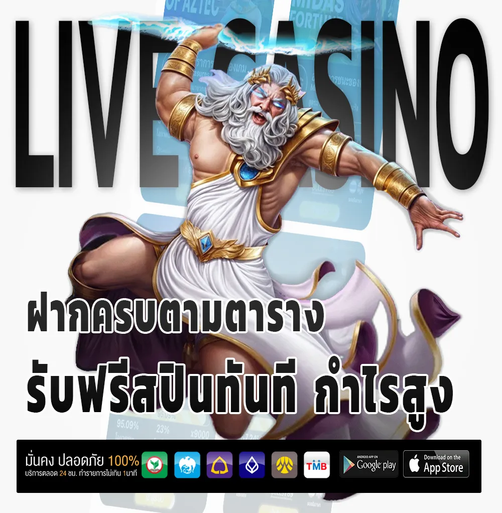 สล็อตแตกชัวร์ สล็อตพีจี