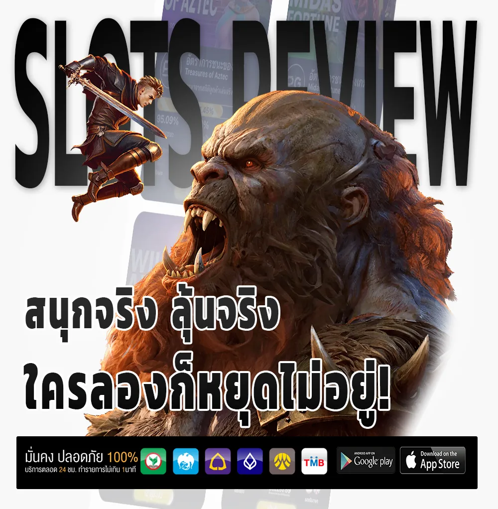 tacksure168 ไม่มีล็อกยูส
